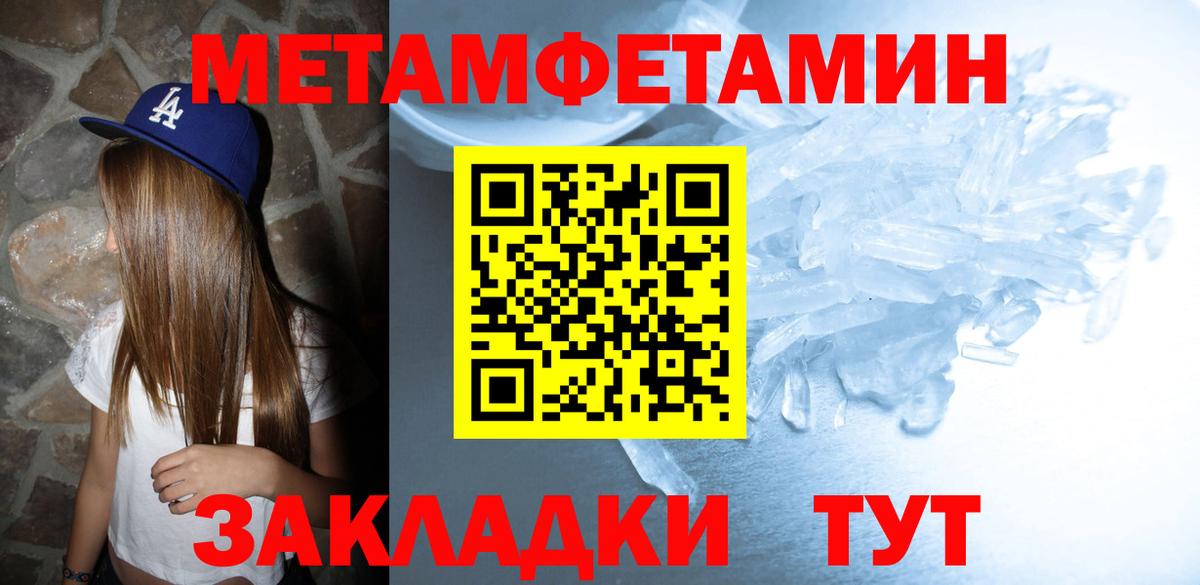 Amphetamine  Амфетамин Розовый  Вход с VPN  Новосибирск 