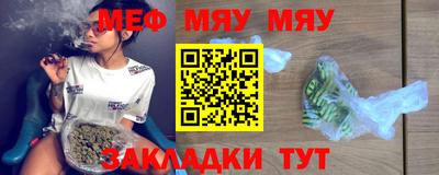 мет Тулун