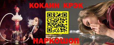 меф Туймазы