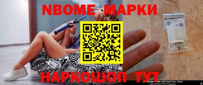ПСИЛОЦИБИНОВЫЕ ГРИБЫ Тула