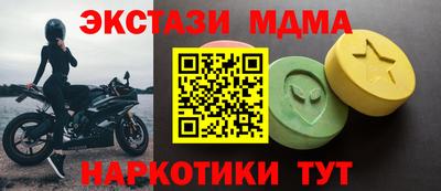ПСИЛОЦИБИНОВЫЕ ГРИБЫ Тула