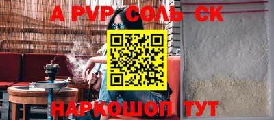 меф Туймазы
