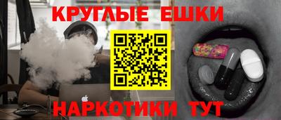 меф Туймазы