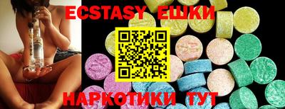 меф Туймазы