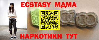 ПСИЛОЦИБИНОВЫЕ ГРИБЫ Тула