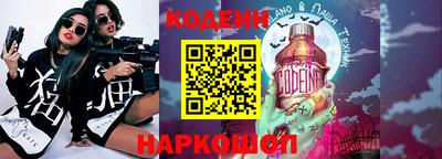 меф Туймазы