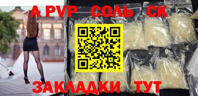 меф Туймазы
