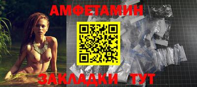 меф Туймазы
