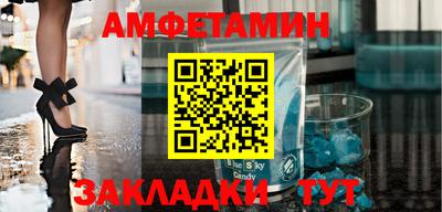 меф Туймазы