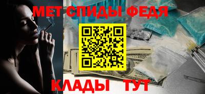 меф Туймазы