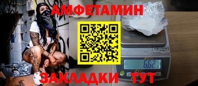 меф Туймазы