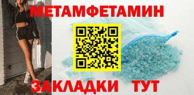 ПСИЛОЦИБИНОВЫЕ ГРИБЫ Тула