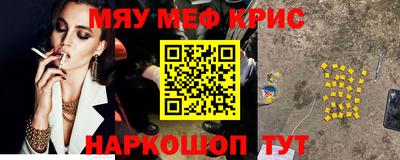 мет Тулун