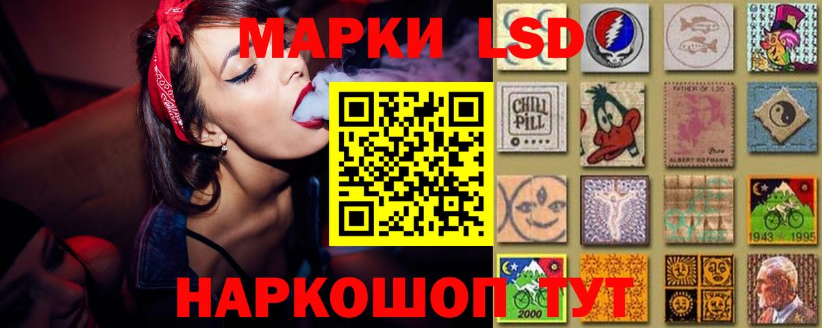 Новосибирск  Лсд 25 экстази ecstasy  Вход с VPN 