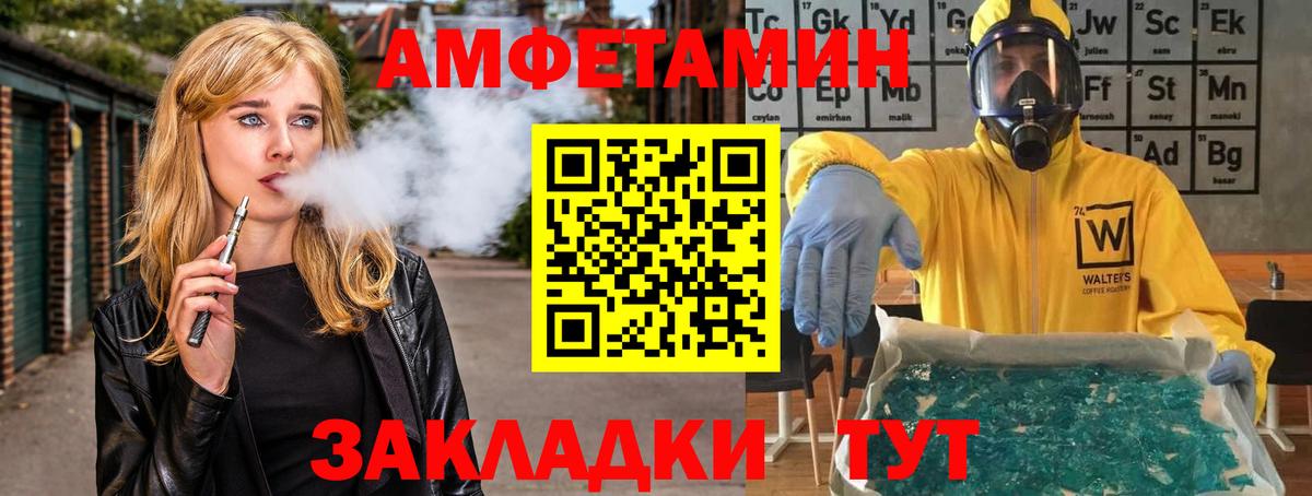 Метамфетамин винт  Метамфетамин винт  Новосибирск  Вход с VPN 