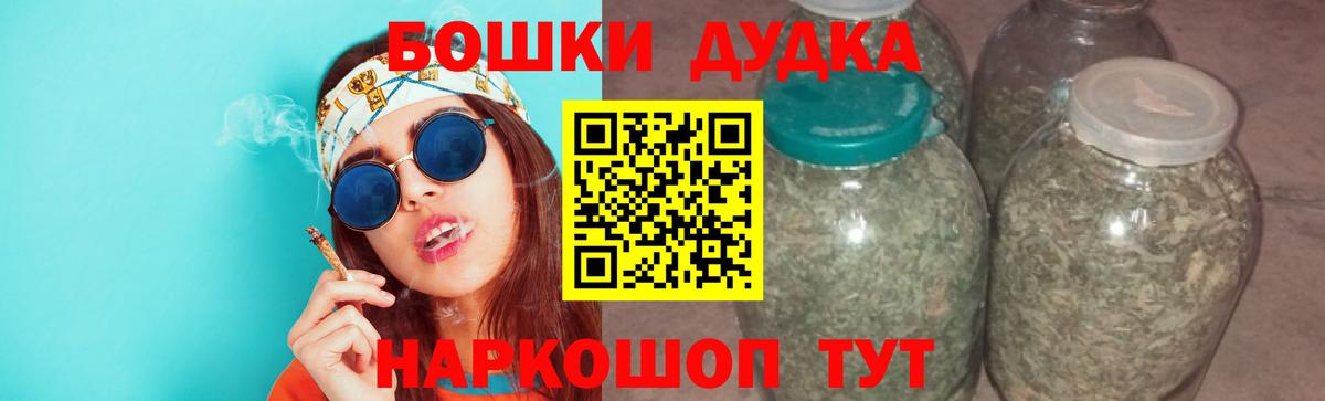 Каннабис конопля Новосибирск